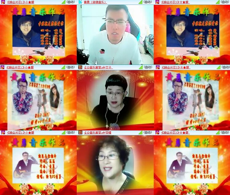 安然🎤V娱热点