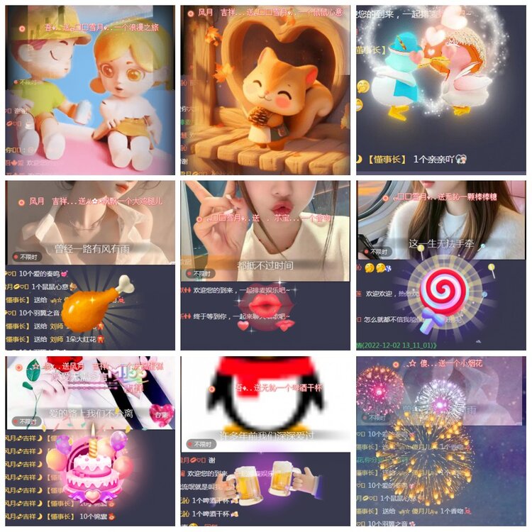 凡人🎤V娱热点