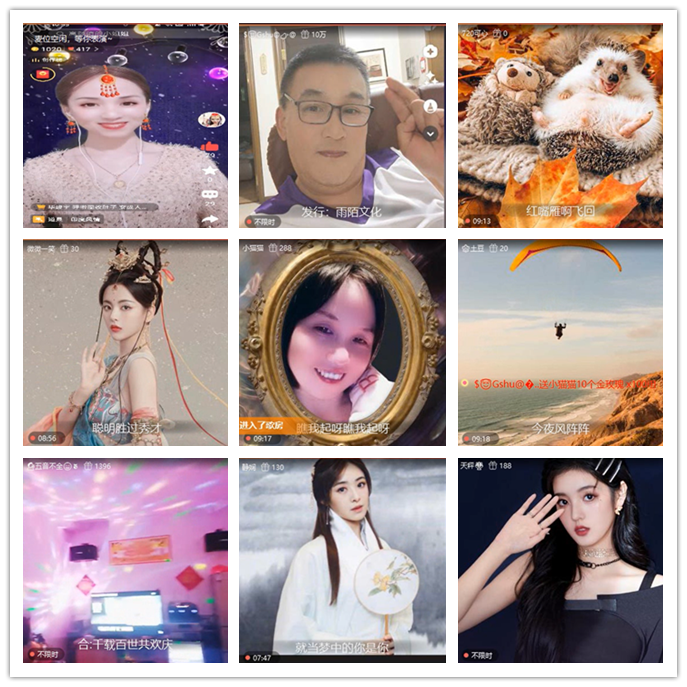 九小九324🎤V娱热点