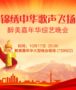 雨田🎤V娱热点