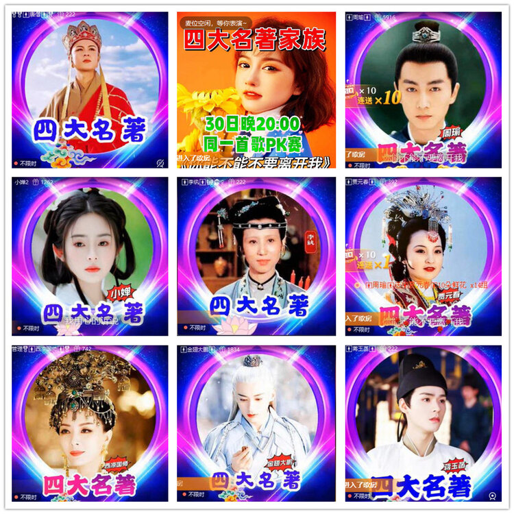 沛滢🎤V娱热点