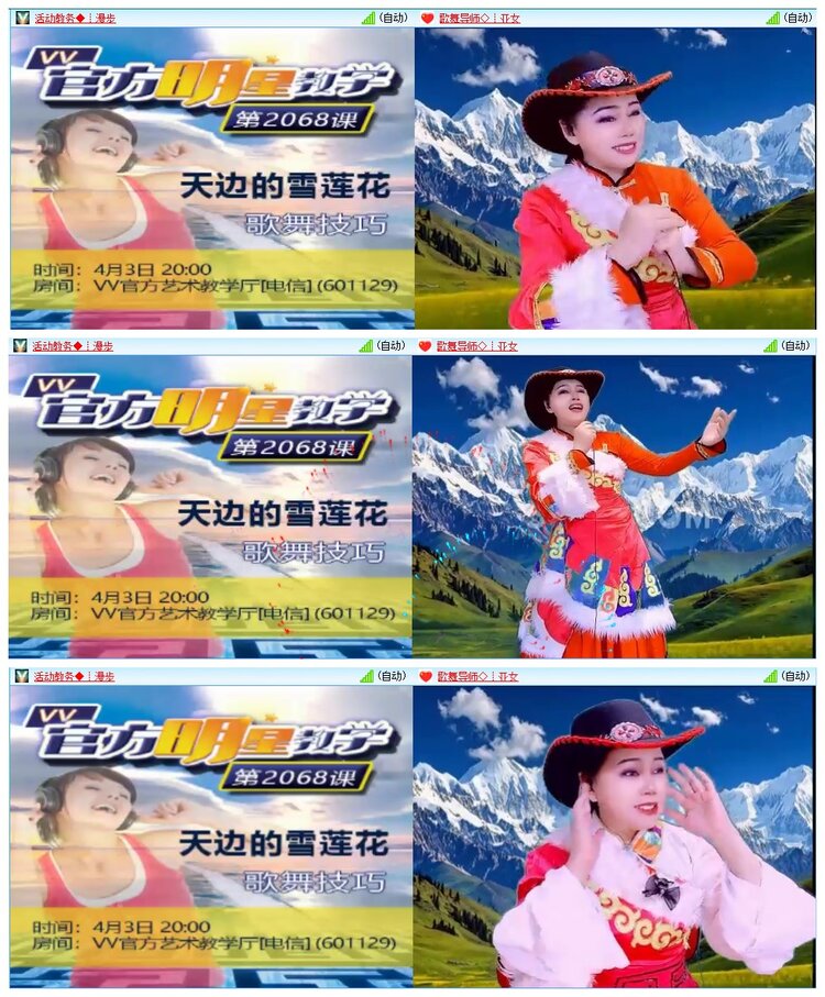 墨馨儿🎤V娱热点