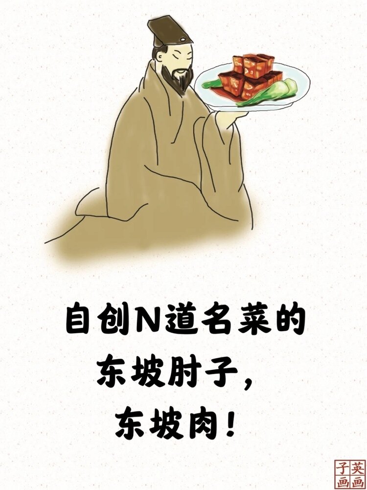 子英画画
