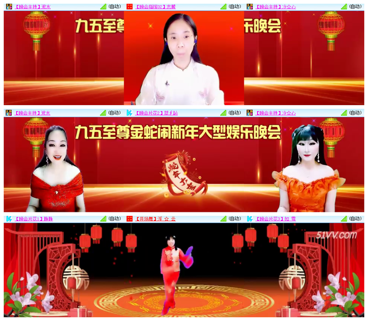 听云🎤V娱热点