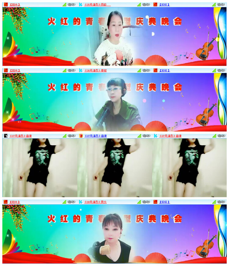 九小九324🎤V娱热点