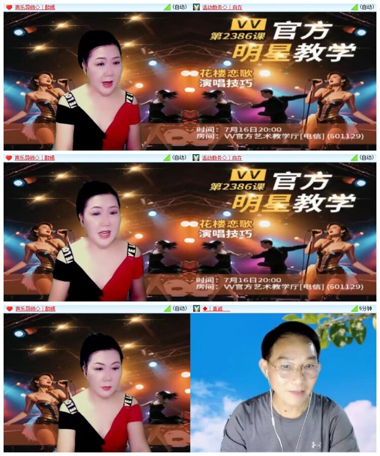 南风🎤V娱热点