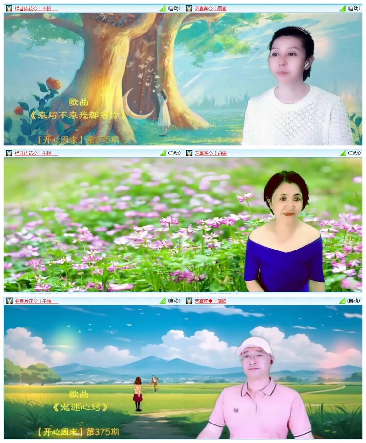 小朵🎤V娱热点