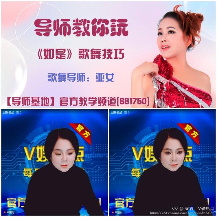 无言🎤V娱热点