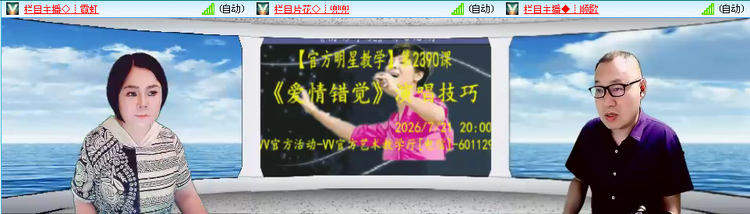 无言🎤V娱热点