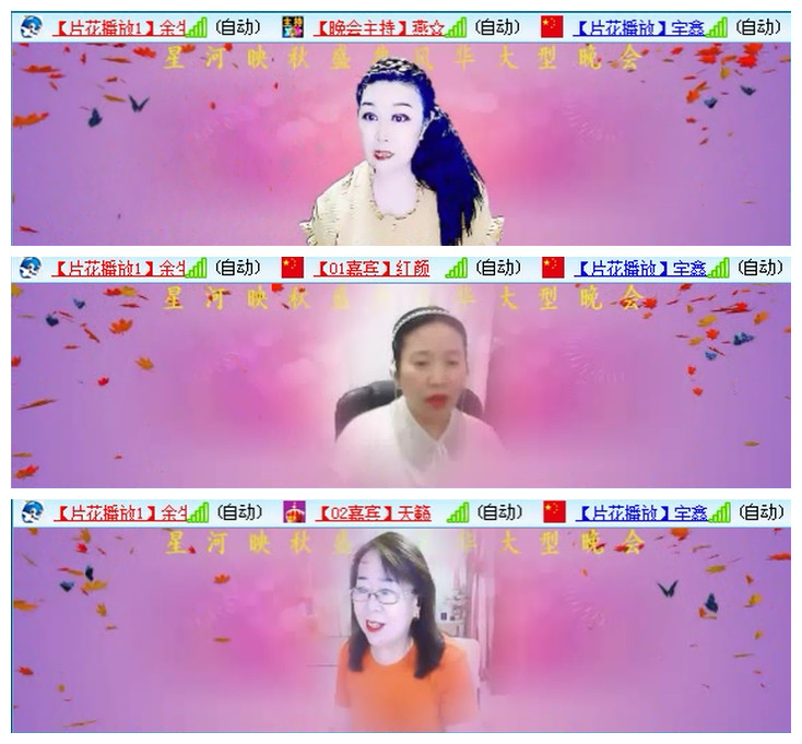 听云🎤V娱热点