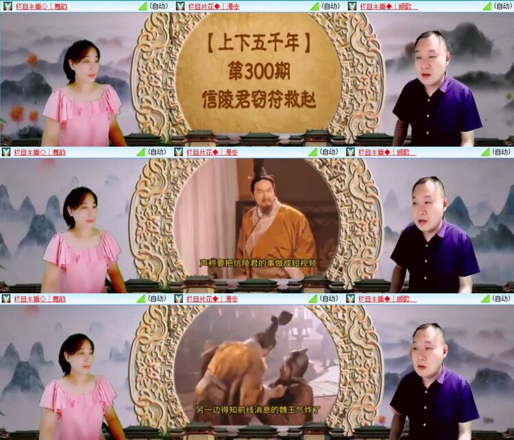 静一静🎤V娱热点