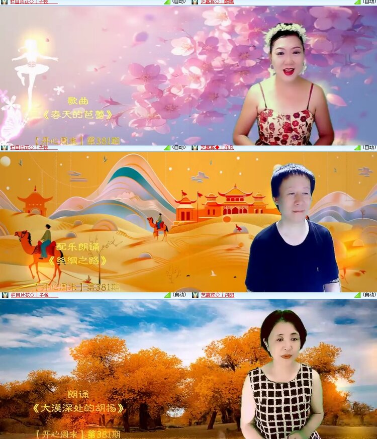 卓然🎤V娱热点