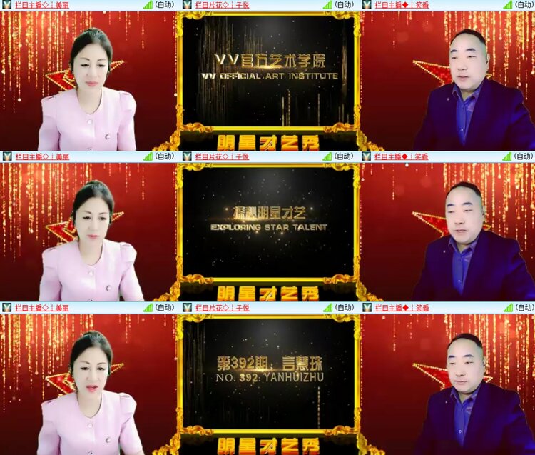 柠檬🎤V娱热点