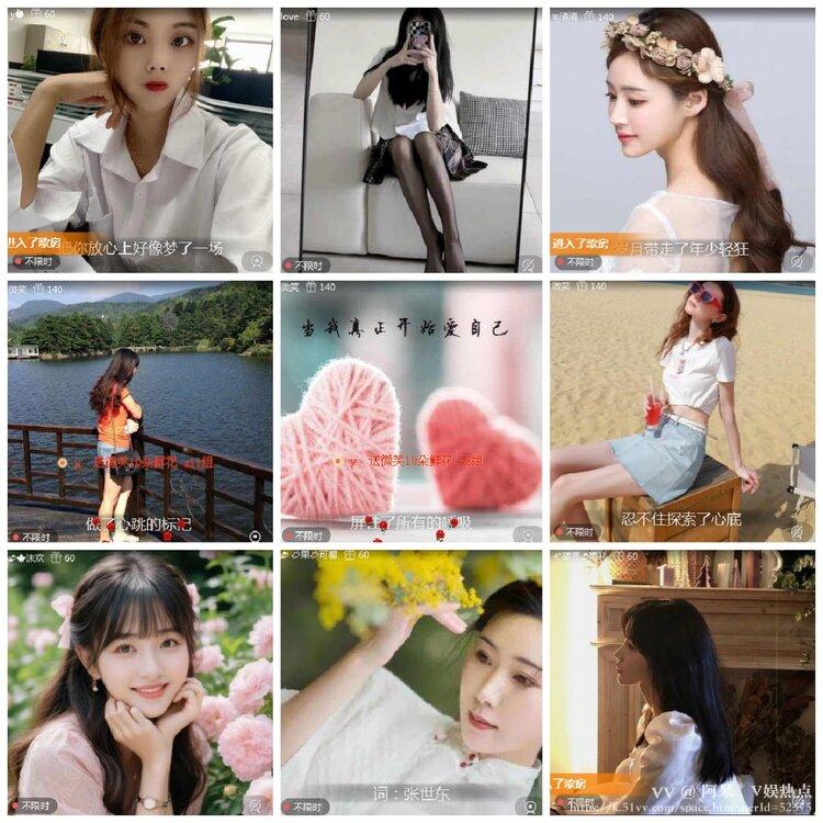 阿呆🎤V娱热点