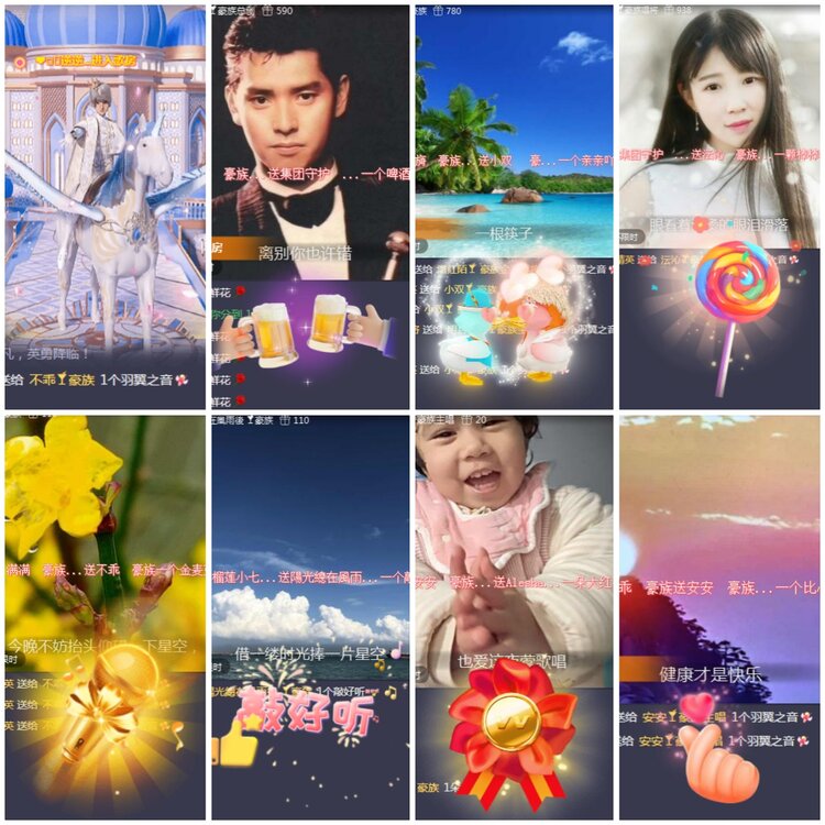 思点🎤V娱热点