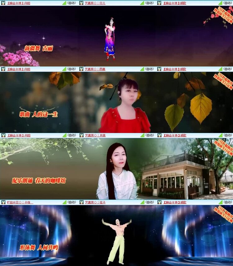 静一静🎤V娱热点