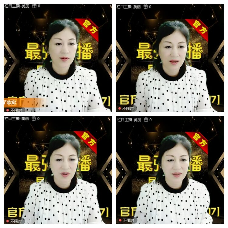 浓茶🎤V娱热点