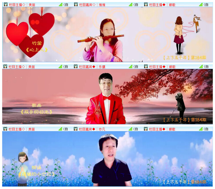 若雨🎤V娱热点