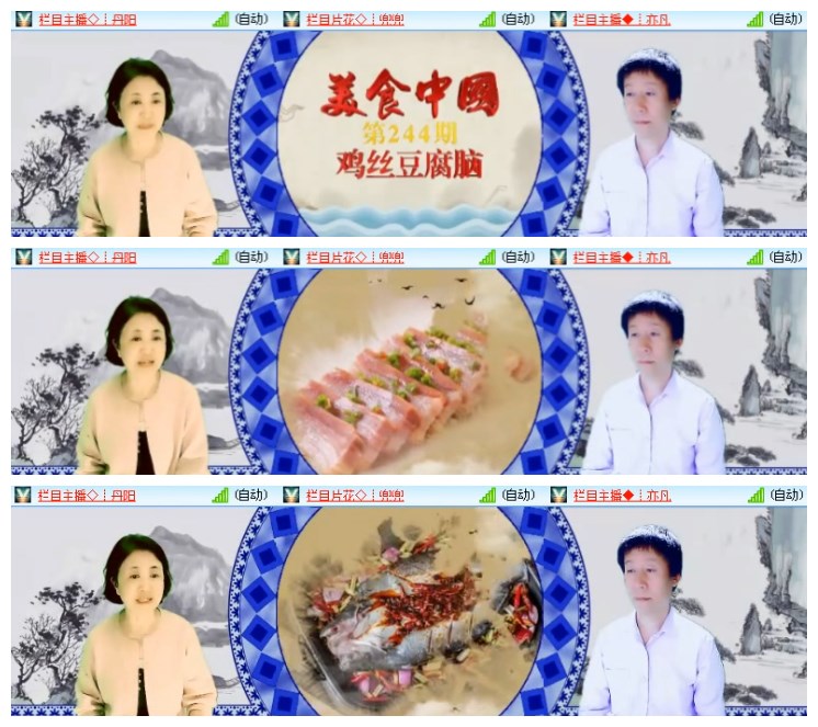 淡然🎤V娱热点