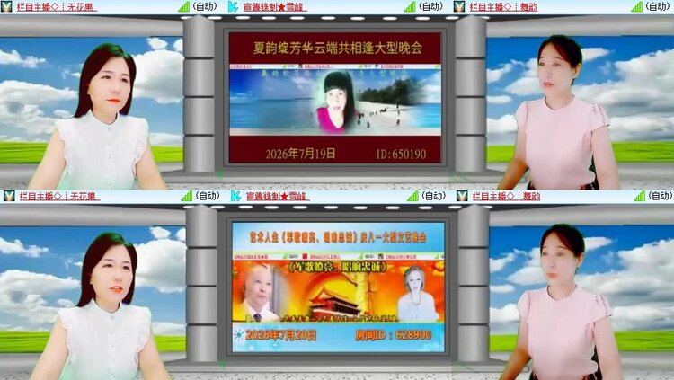 背影🎤V娱热点