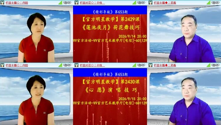 浓茶🎤V娱热点