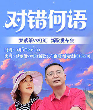 战友🎤V娱热点