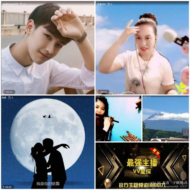 无言🎤V娱热点