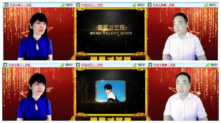 思点🎤V娱热点