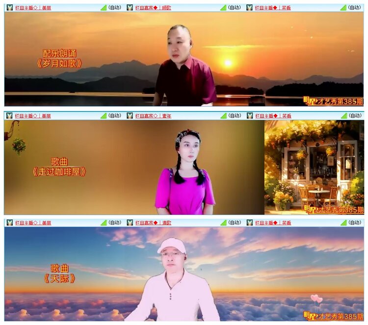 墨馨儿🎤V娱热点