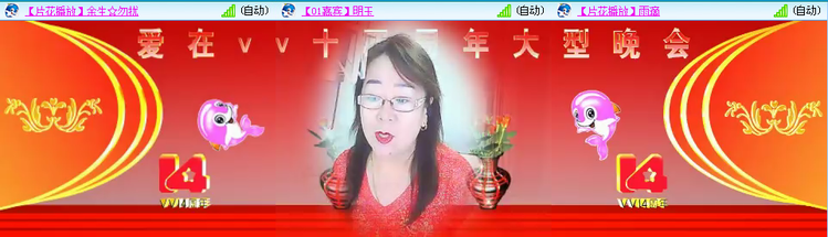 愉悦🎤V娱热点