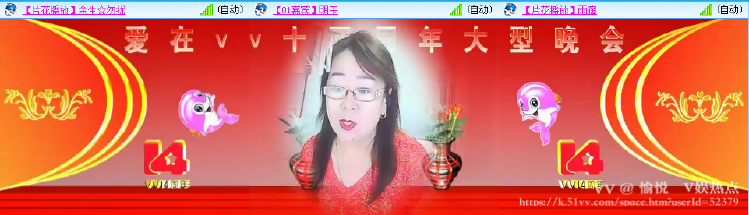 愉悦🎤V娱热点