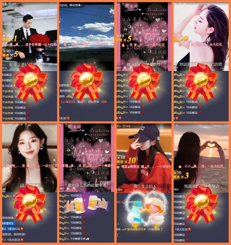 安然🎤V娱热点