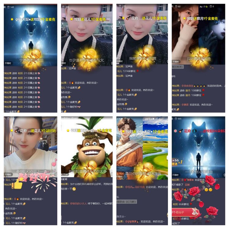 心玫🎤V娱热点