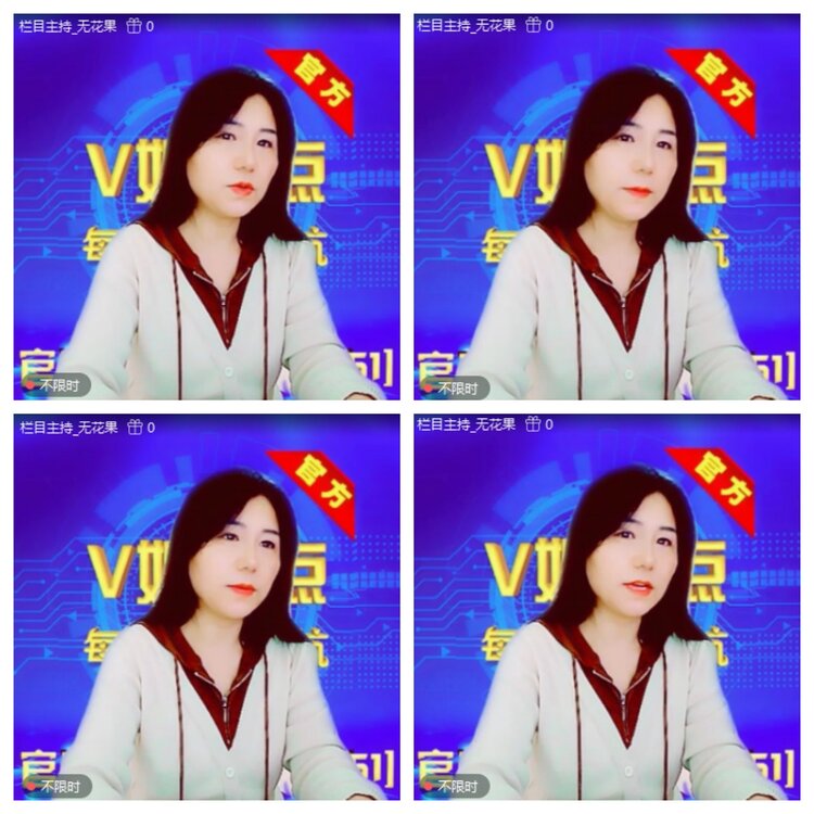 浓茶🎤V娱热点