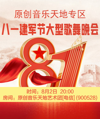 岩岩🎤V娱热点