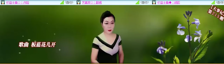 无言🎤V娱热点