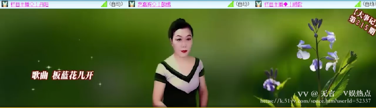 无言🎤V娱热点