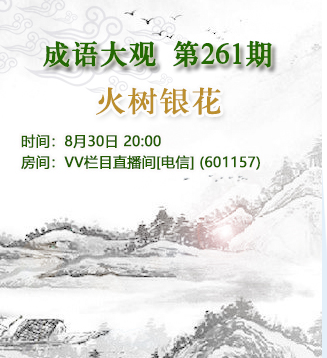 流云🎤V娱热点