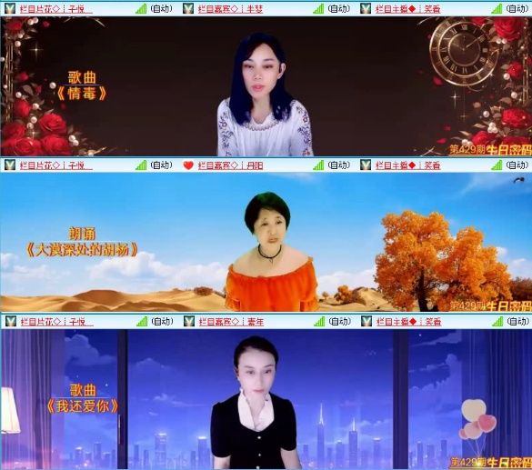 飞沙🎤V娱热点