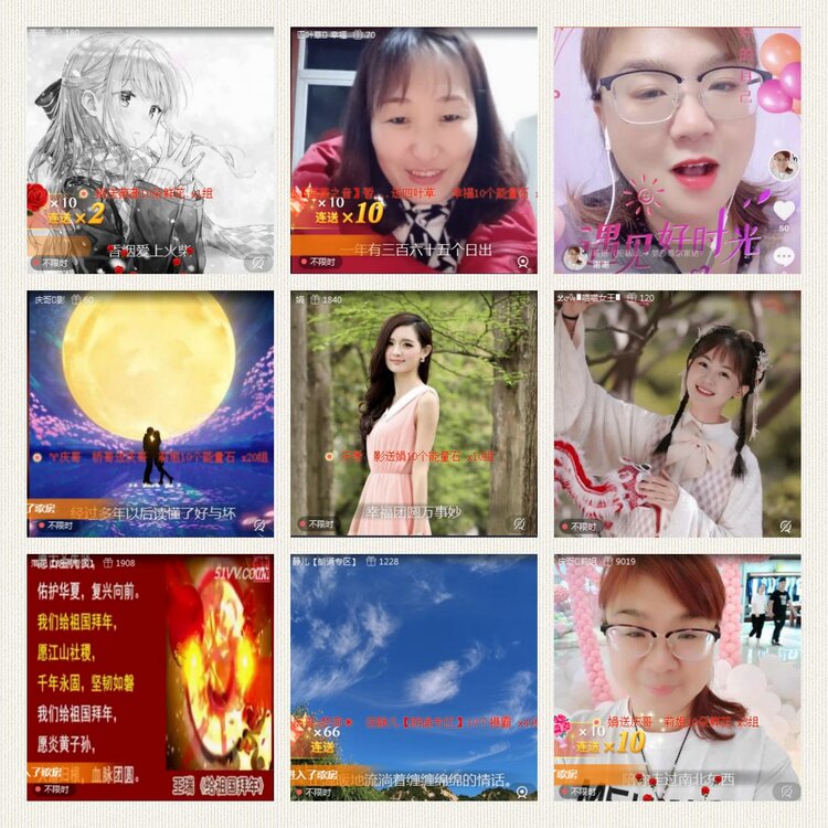 风景🎤V娱热点