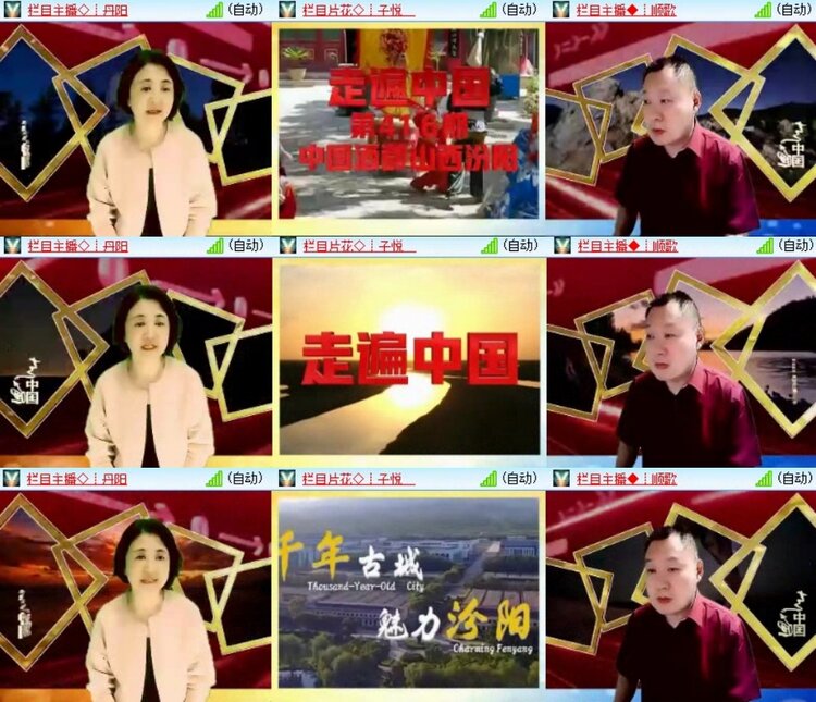 苏苏🎤V娱热点