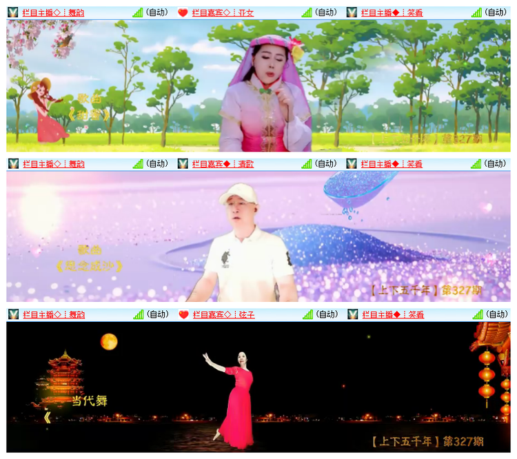 飘雪🎤V娱热点