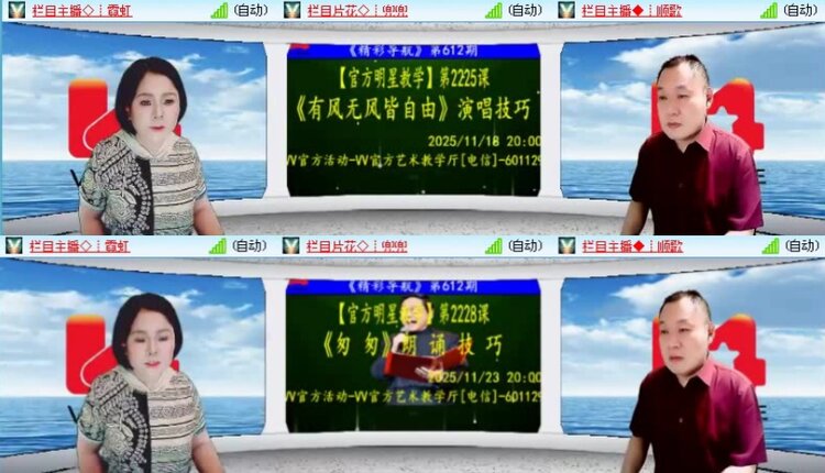 飞沙🎤V娱热点