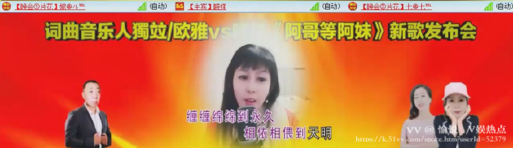 愉悦🎤V娱热点