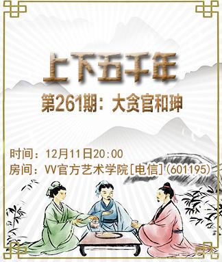 如意🎤V娱热点