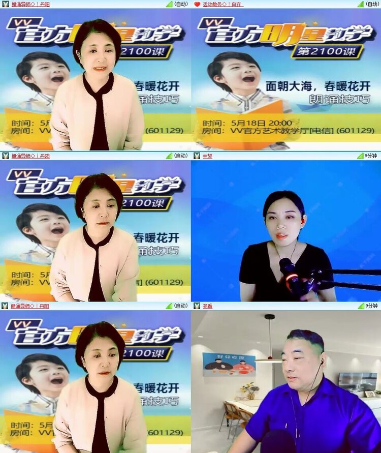 静一静🎤V娱热点