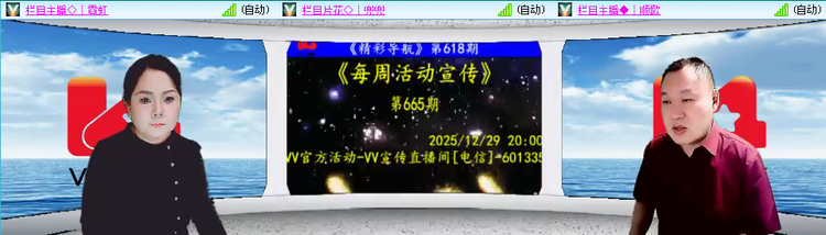 愉悦🎤V娱热点