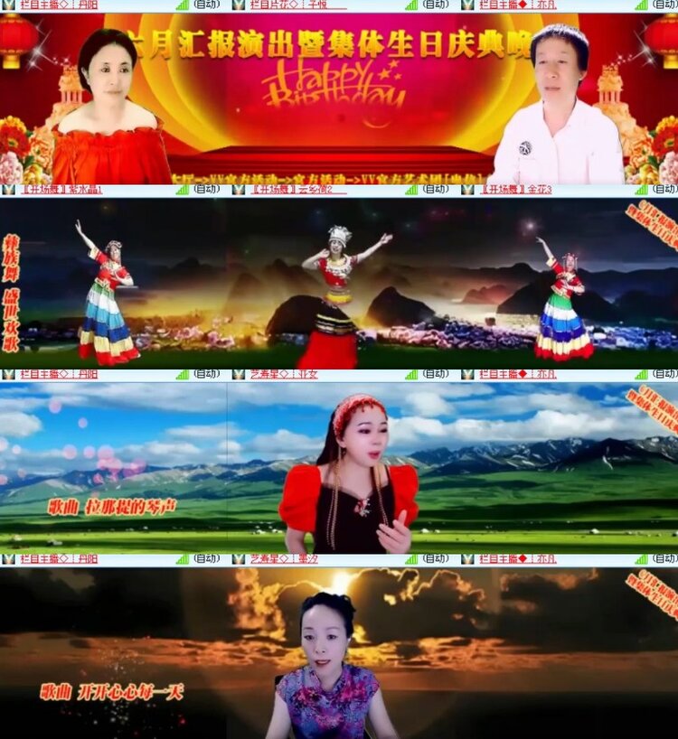 杜影🎤V娱热点