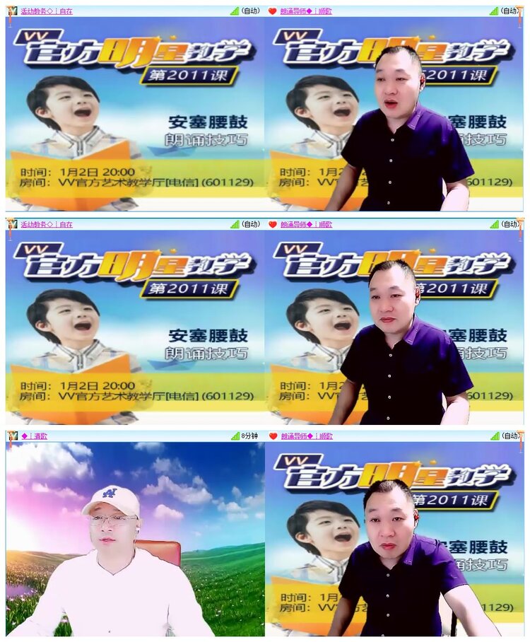 墨馨儿🎤V娱热点