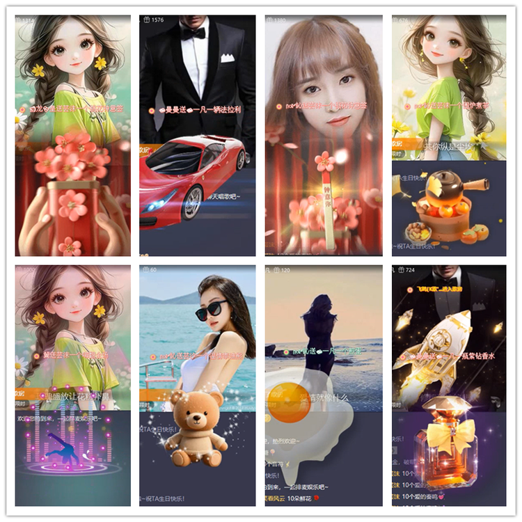 雪儿🎤V娱热点